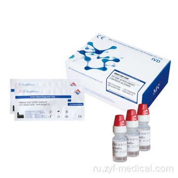 Тестовая сыворотка/плазма на ВИЧ/HBSAG/HCV